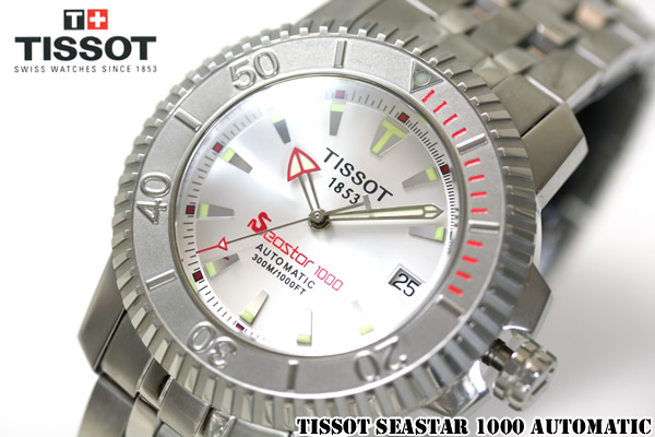 tissot seastar 600