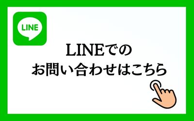 LINEǤΤ䤤碌Ϥ