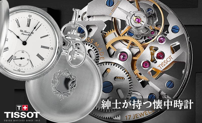 腕時計 ティソ メンズ  Tissot Men’s Swiss Watch