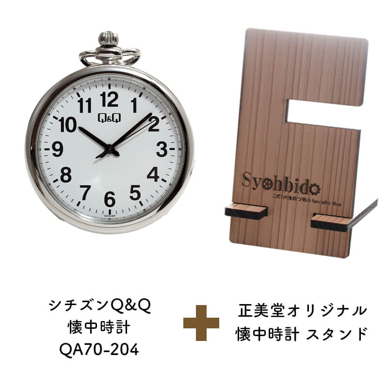 Ʋꥸʥ롡 ץɡåȡqa70-204-syohbido-woodstand