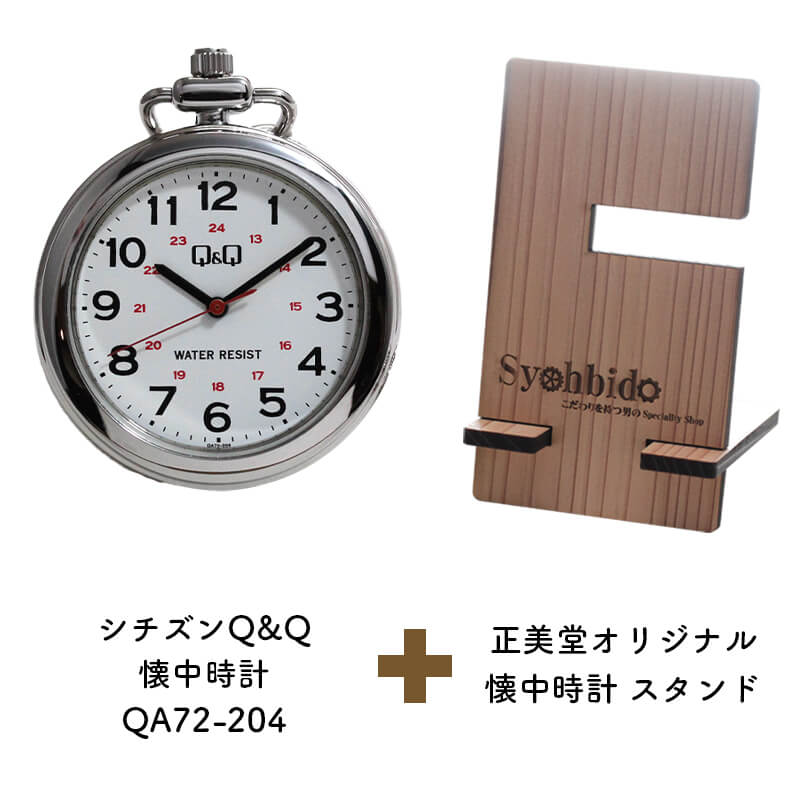 Ʋꥸʥ롡 ץɡåȡqa72-204-syohbido-woodstand