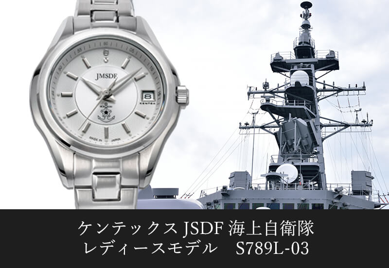 ケンテックス Kentex 腕時計 レディース S789L-03 JSDF 海上自衛隊 33mm JSDF 33mm クオーツ（VX32） シルバーxシルバー アナログ表示