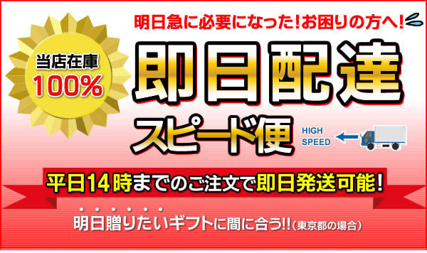 懐中時計専門店 当店在庫ある商品ご紹介 | 懐中時計 通販 ポケット