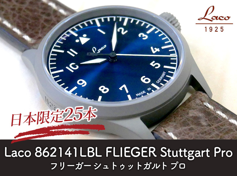 饳Laco) ꥸʥѥåȥå Laco24 ư ֥å 861752 ӻ