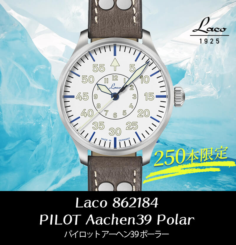 饳Laco) ѥå إ39 ݡ顼 ư 250ܸ ӻ 862184