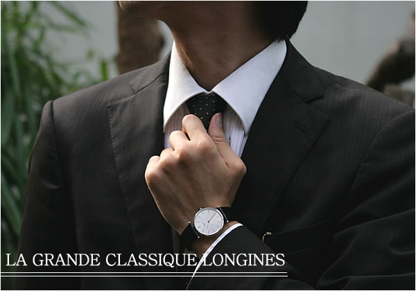 LONGINES L4.637.2  グランドクラシック 腕時計 GP 革 メンズ