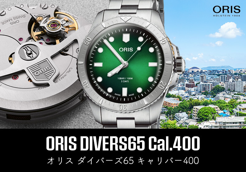 ORIS(ꥹ) С65 С400 ư 38mm ӻ 400 7774 4057-07 8 19 18