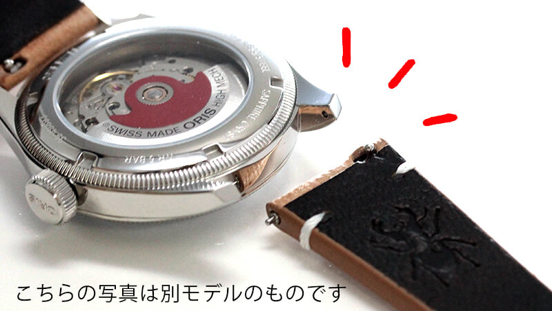 ベルトの外し方