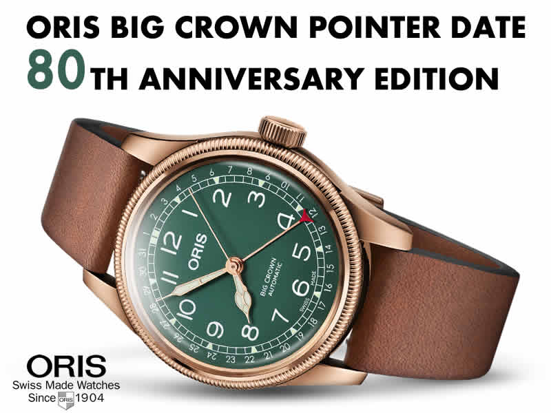 オリス ORIS ビッグクラウン ブロンズ ポインターデイト 腕時計 メンズ