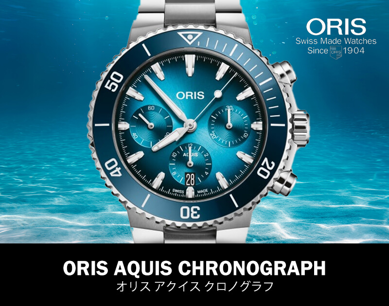 500MɿܡåʥСåOris Aquis Chronographʥꥹ  Υա  01 771 7793 4155-07 8 23 01PEB