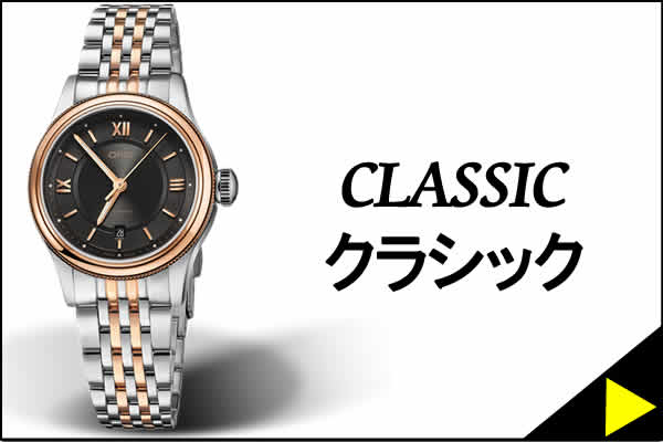 ORIS アクイスデイト オリス 73376534154 中古 2012年購入+masdar-pc.com