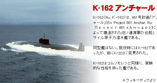 K-162㡼롡