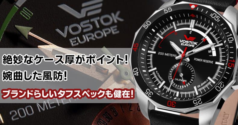 VOSTOKEUROPE(ボストーク ヨーロッパ) N1ロケット 腕時計 | 時計通販 ...