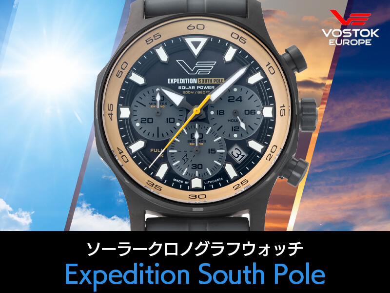 VOSTOK EUROPE（ボストーク ヨーロッパ）/Expedition South Pole/ ソーラーパワー クオーツクロノグラフ / vr42-592c763/腕時計/ vr42-592c763/腕時計