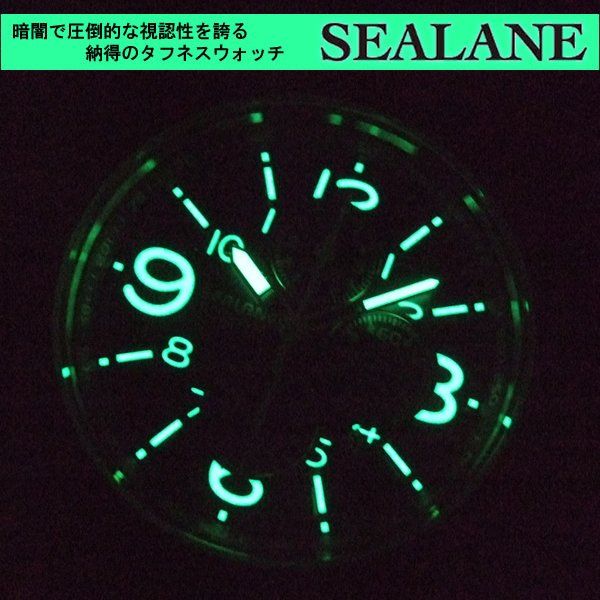 SEALANE(シーレーン) クォーツ式 SE44-LBK/腕時計 | 時計通販 正美堂時計店