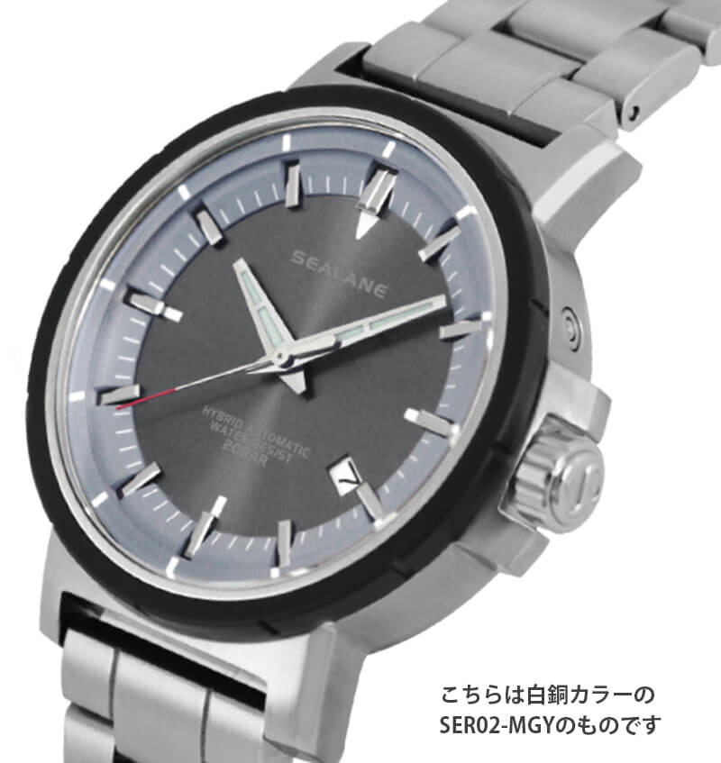 SEALANE(シーレーン) ハイブリッドムーブメント 腕時計 SER02-MBK 