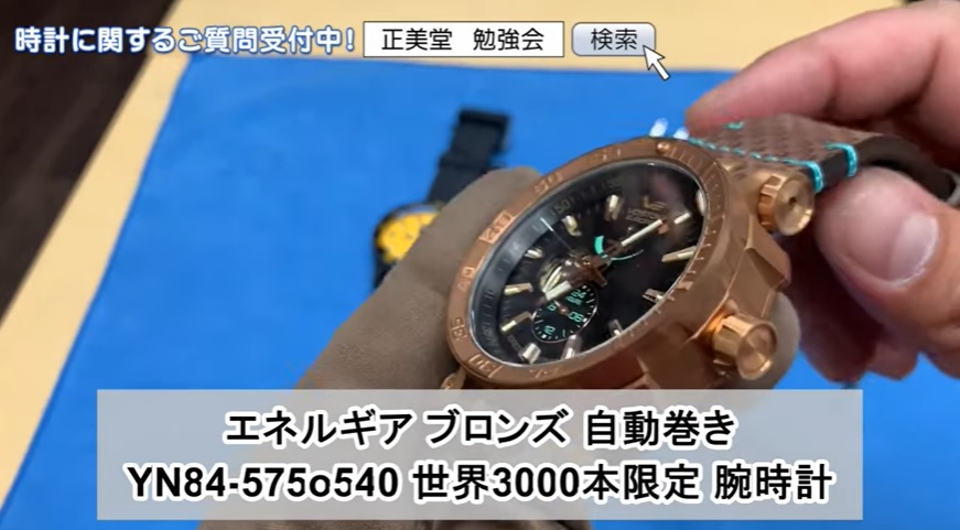 2019 新モデル VOSTOK EUROPE（ボストーク ヨーロッパ）YM8Jという新しいキャリバーはどんなものなのか？ 　by 正美堂時計店 しょうびどう