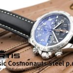 フォルティス（FORTIS)腕時計　クラシックコスモノート　自動巻き　401.21.11M
