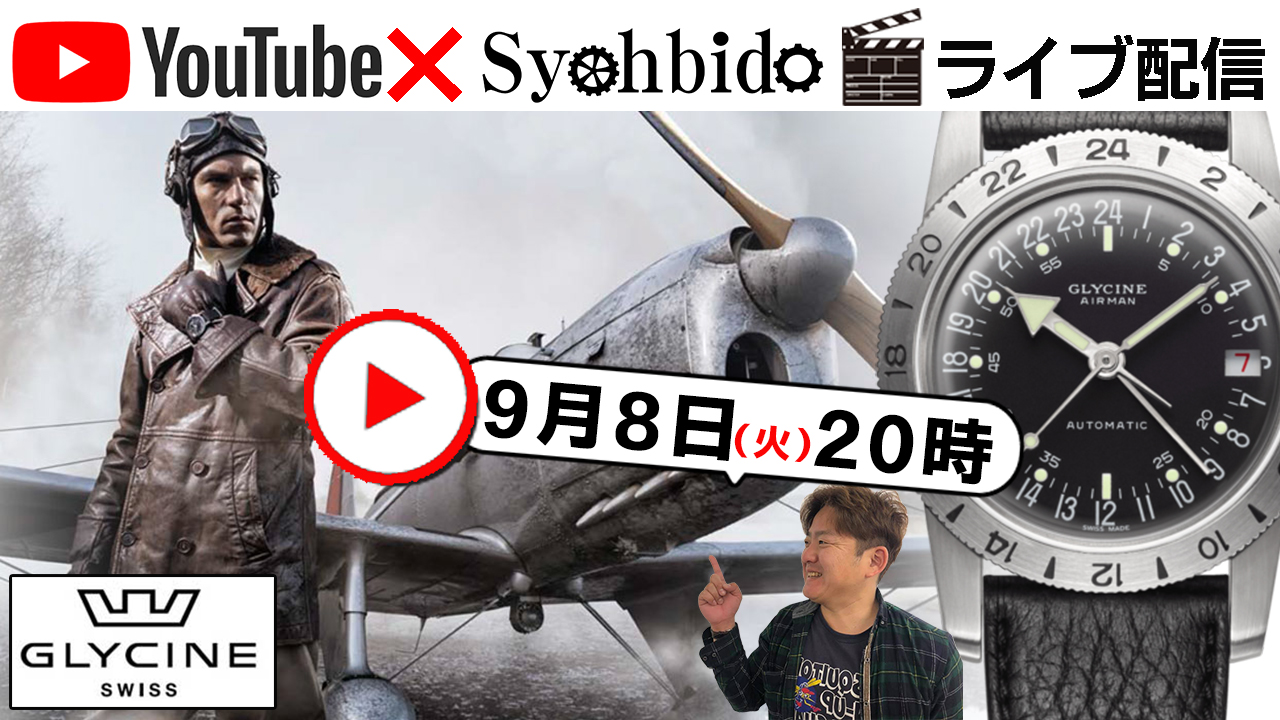 Glycine GL0308 - Airman Vintage The Chief GMT 40