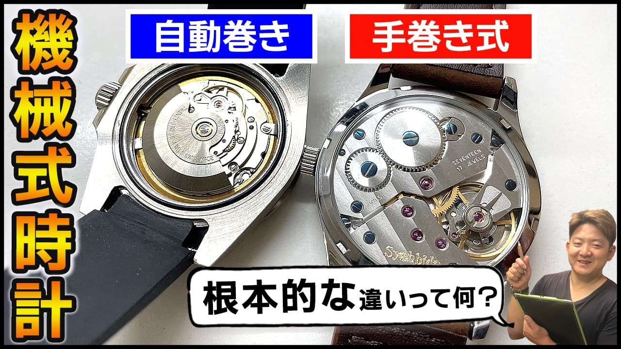 時計腕時計 自動巻き - 腕時計(アナログ)