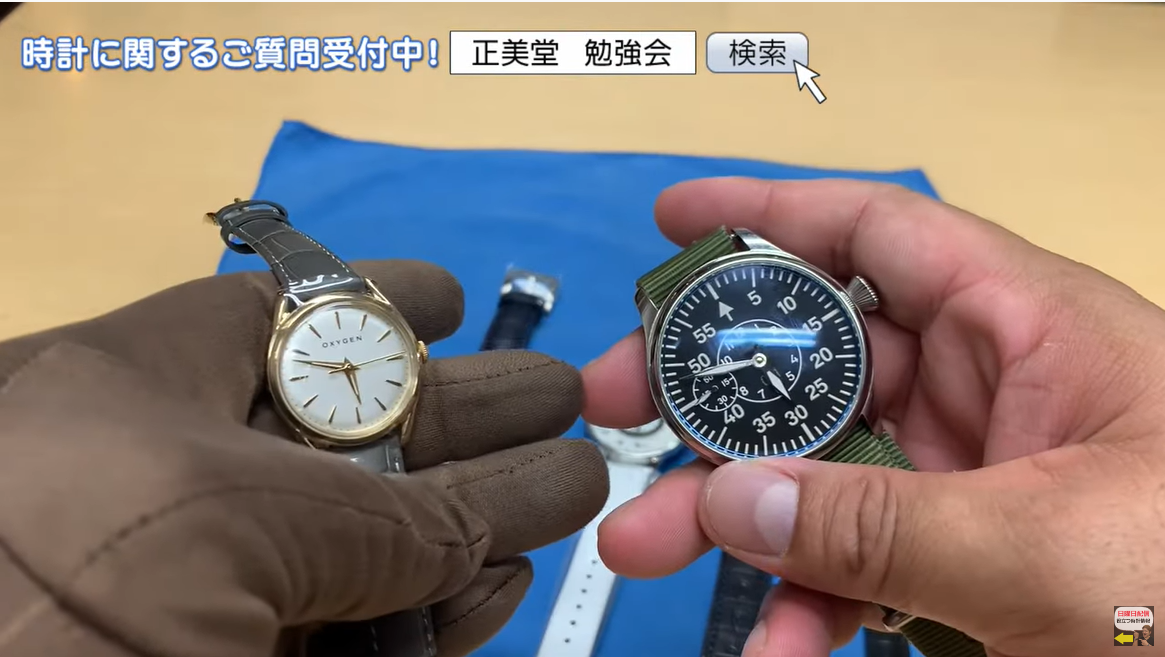 メンズ・ボーイズ・レディース 腕時計のサイズの定義って？ | 正美堂