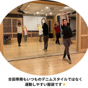 合田専務もいつものデニムスタイルではなく運動しやすい服装です✨