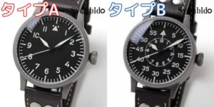 正美堂時計店、Bウォッチの説明