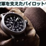 正美堂ラコ