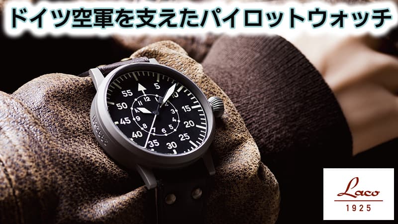 正美堂ラコ
