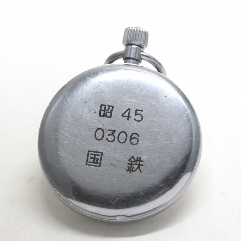 SEIKO 懐中時計 昭和45 国鉄金沢 JA-1193| セイコー プレシジョン 19セイコー 鉄道時計 国鉄