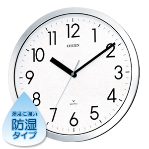 CITIZEN シチズン 防湿・防塵掛け時計 スペイシーM522【4MG522-050】