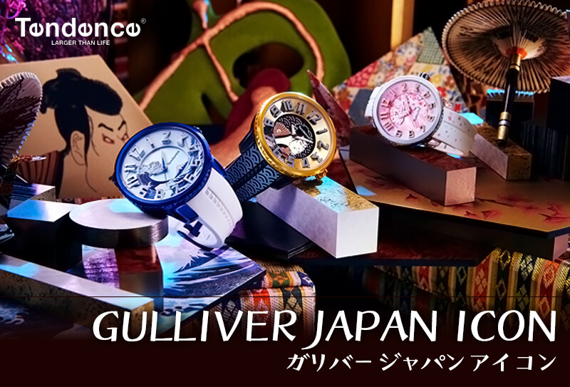 Tendence(テンデンス）GULLIVER JAPAN ICON(ガリバー ジャパン ...