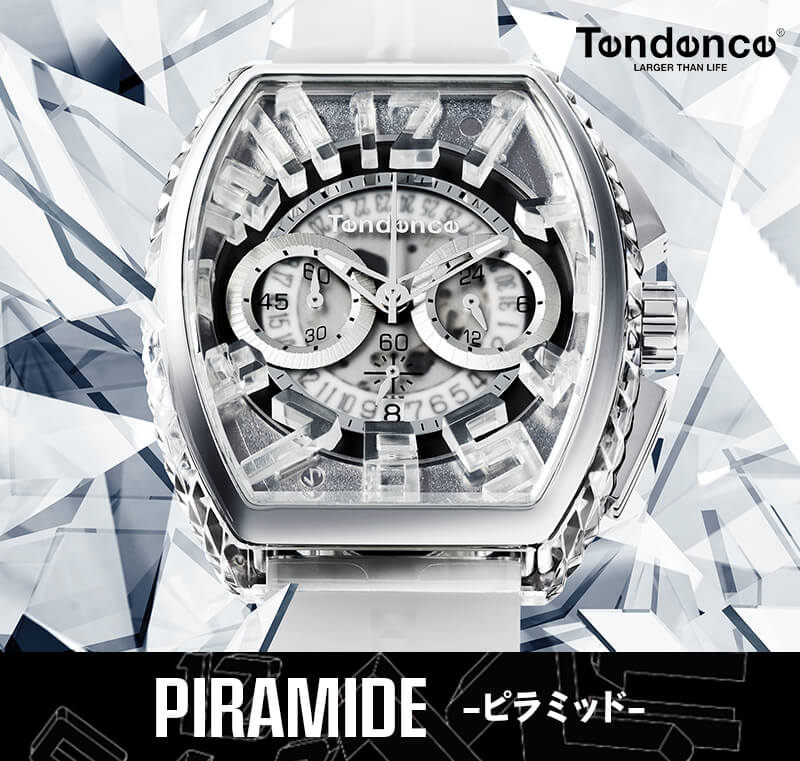 テンデンス Tendence PIRAMIDE ホワイト TY860004K | notforhumans.co.uk