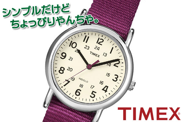 TIMEX　タイメックス　腕時計　シンプルだけどちょっぴりやんちゃ。