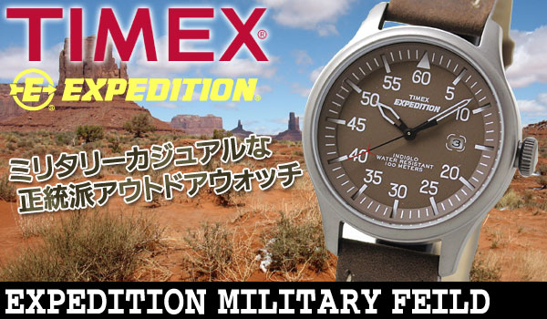 TIMEX(タイメックス)腕時計/エクスペディション ミリタリーフィールド