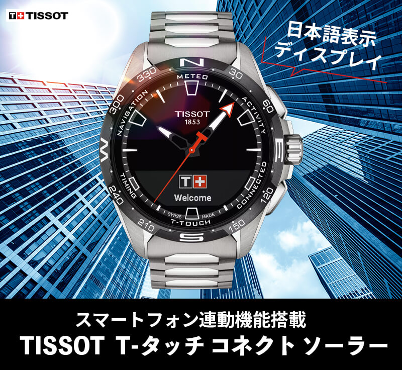 TISSOT(ƥ) T-å ͥ 顼 ޡȥեϢư ӻ / ٥ T121.420.44.051.00