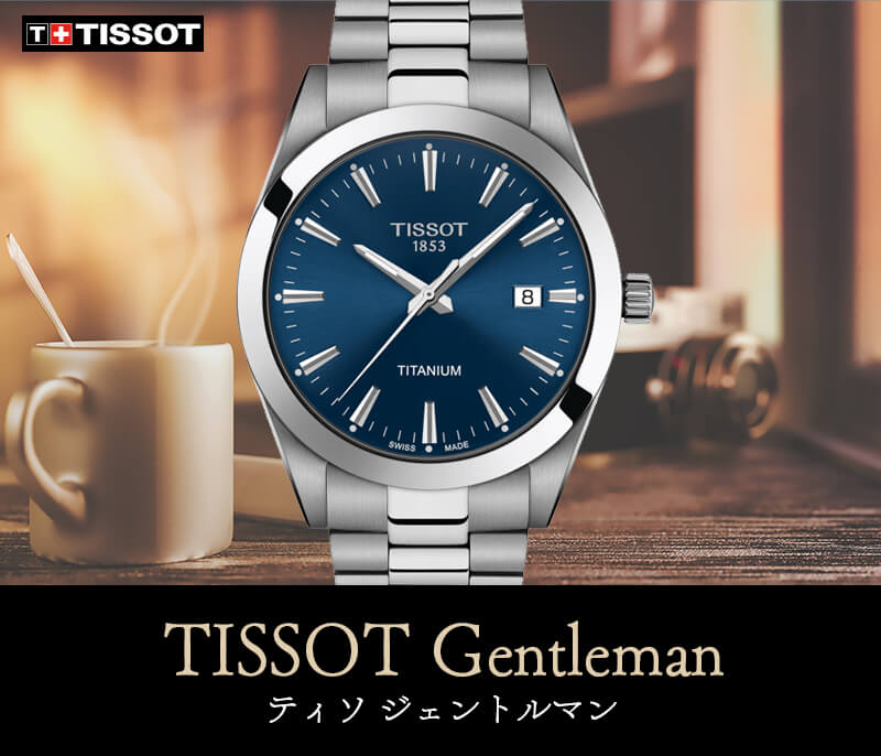 TISSOT(ティソ) Gentleman ジェントルマン クォーツ チタン 腕時計 ...
