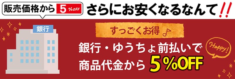 正美堂時計店 スイス 時計 懐中時計 通販