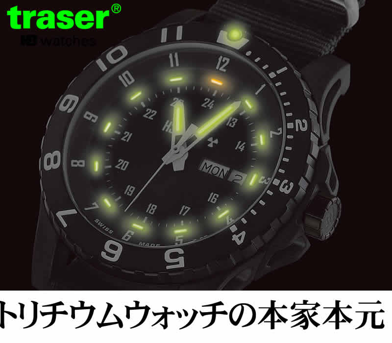 トレーサー メンズ腕時計 9031560 Pioneer Chrono