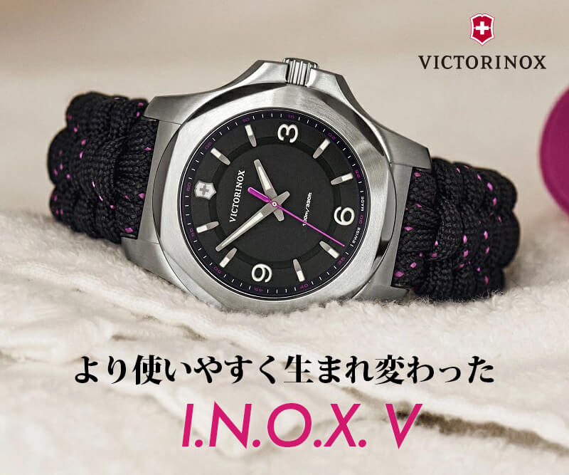 ビクトリノックススイスアーミー I.N.O.X. V（イノックスV）/レディース / 241918 腕時計 | 時計通販 正美堂時計店
