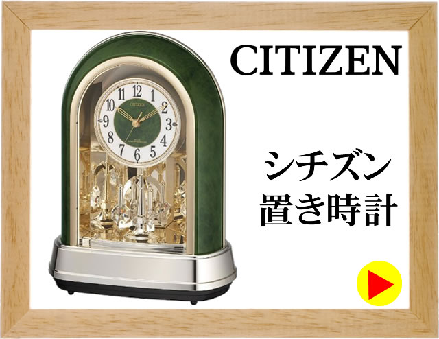 グリーン・ホワイト系 完成品♪ エミュエール EMUAIR 時計