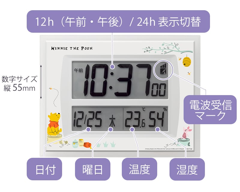 Rhythm リズム ディズニーキャラクター 電波時計 掛置兼用デジタル くまのプーさん 8rz6mc03
