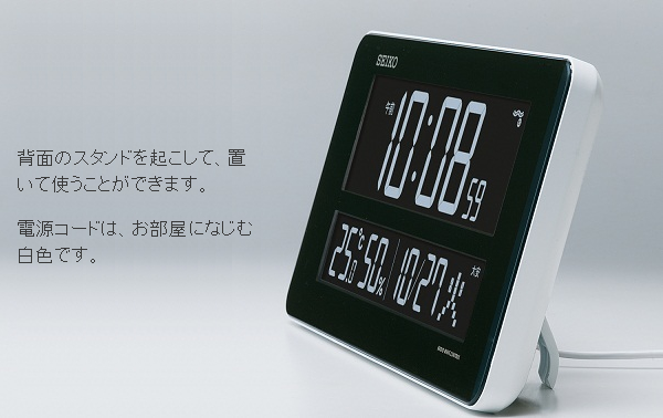 SEIKO セイコー デジタル 電波 掛け置き兼用時計 シリーズC3 DL208W