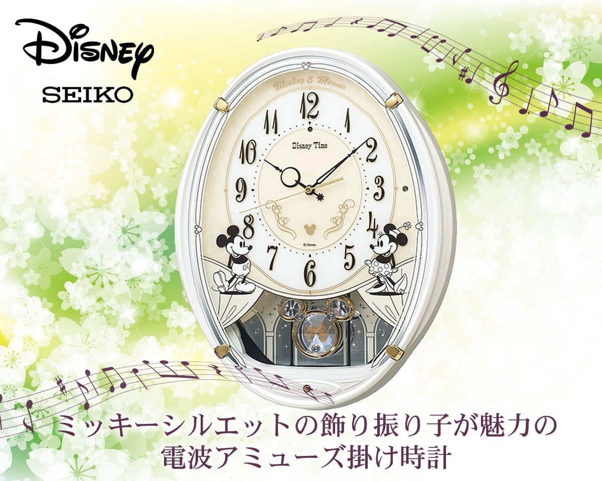 SEIKO ディズニー電波掛け時計 - 時計