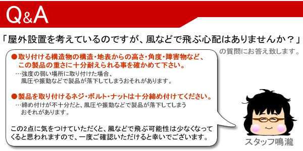 SEIKO セイコー 屋外用防雨型掛け時計【グリーン購入法適応商品】【KH411S】　Q&A